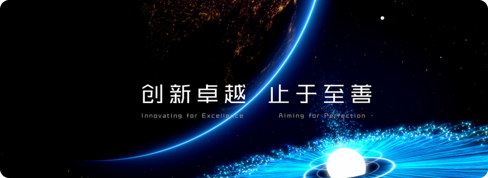 SG飞艇·(中国)集团集团